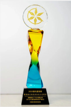 企业微信截图_17646577195713.png 企业微信截图_17646577195713.png