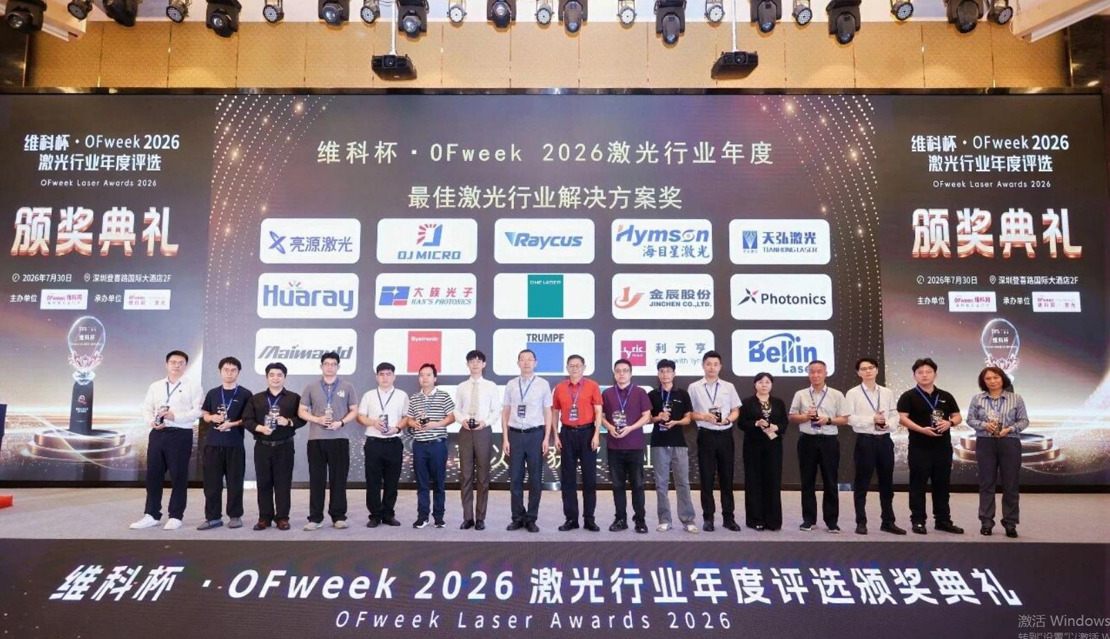 企业微信截图_17857486397300.png